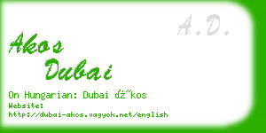 akos dubai business card